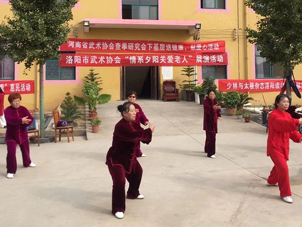 老人展演活動(dòng)